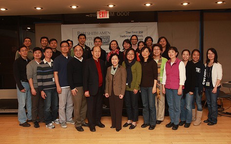 BSI-Conf-DC